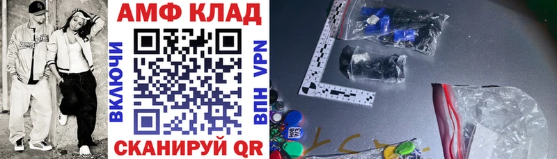 сколько стоит  Ишим  АМФЕТАМИН 97% 