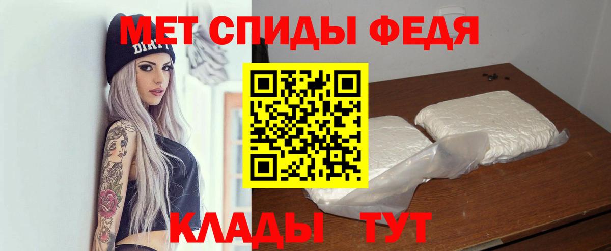 Ишим  Амфетамин  Вход с VPN  Amphetamine 98% 