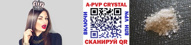Alfa_PVP СК  Ишим 