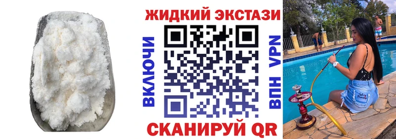 Бутират Butirat  кракен tor  Ишим 