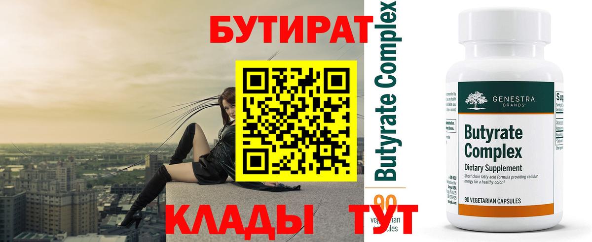 Галлюциногенные грибы Ишим
