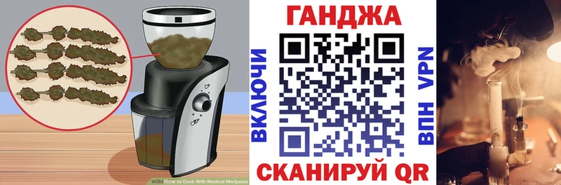 что такое Ишим Еда ТГК марихуана