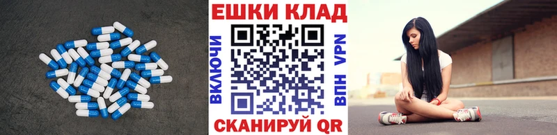 блэк спрут рабочий сайт  это какой сайт  Ecstasy ешки  Ишим 