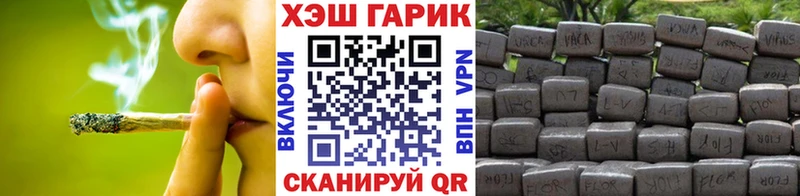 Гашиш гашик  Ишим 