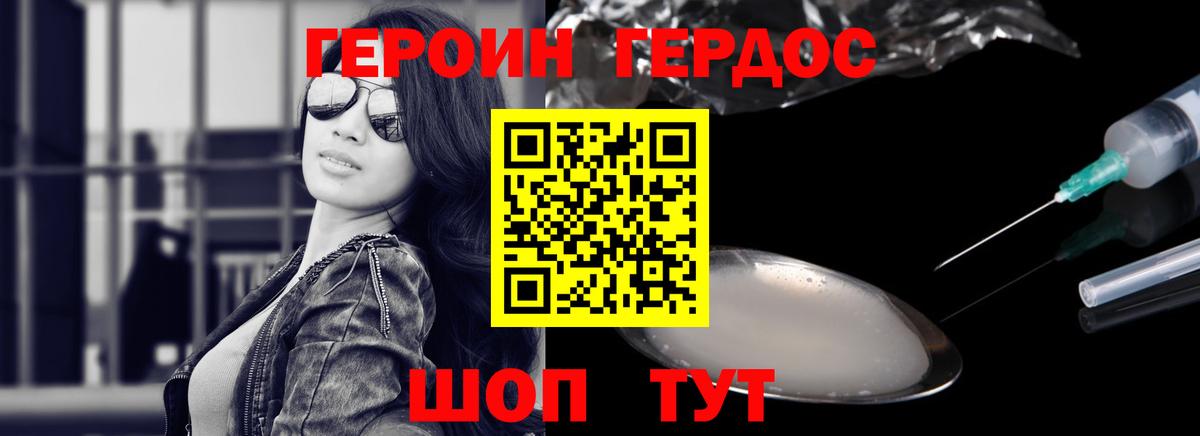 Ишим  Вход с VPN  Марихуана  NBOMe  Гашиш  Меф МЯУ МЯУ кристаллы  Марихуана 