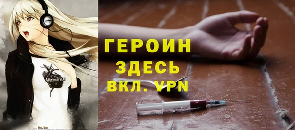 соль курить ск Мегион