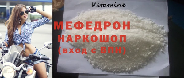 кокаин перу Болохово