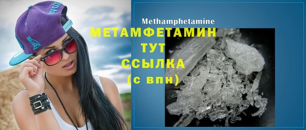 прущие крисы Михайлов