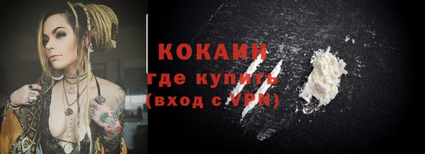 МДМА Михайловка
