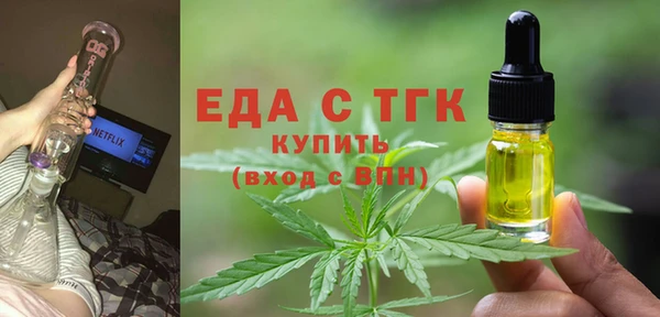 соль курить ск Мегион