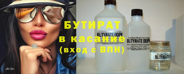 соль курить ск Мегион