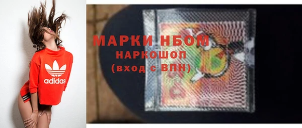 соль курить ск Болхов