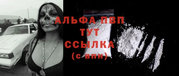 бутик Болотное