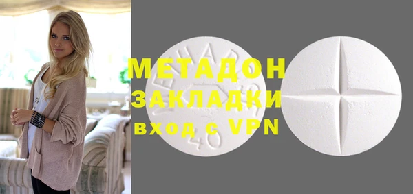 крисы Медногорск