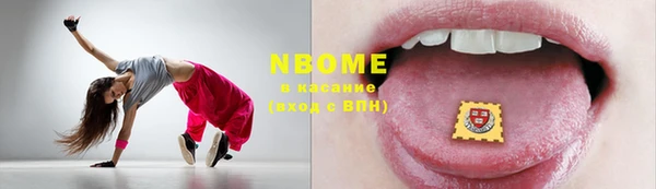 соль курить ск Мегион