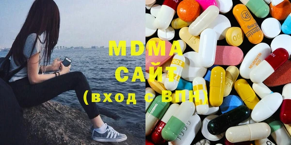 соль курить ск Мегион