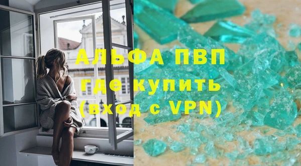 МДМА Михайловка