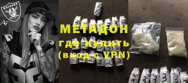 крисы Медногорск