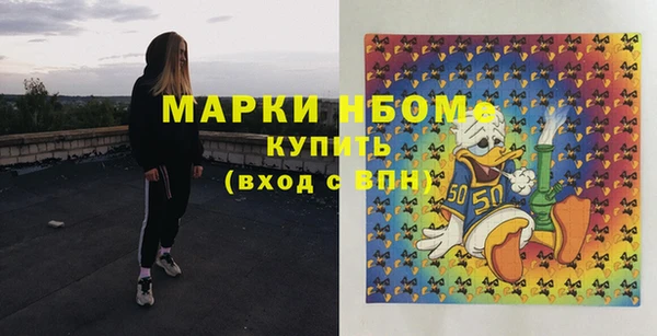 соль курить ск Мегион