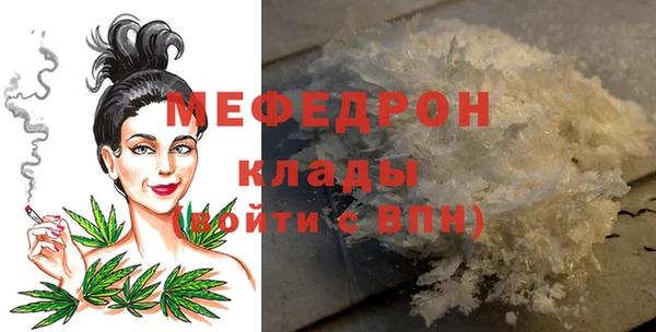 крисы Медногорск