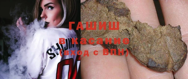 крисы Медногорск