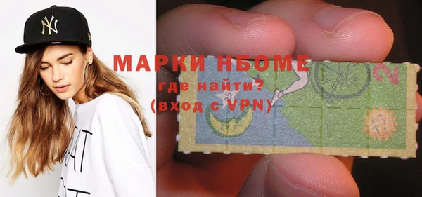соль курить ск Мегион