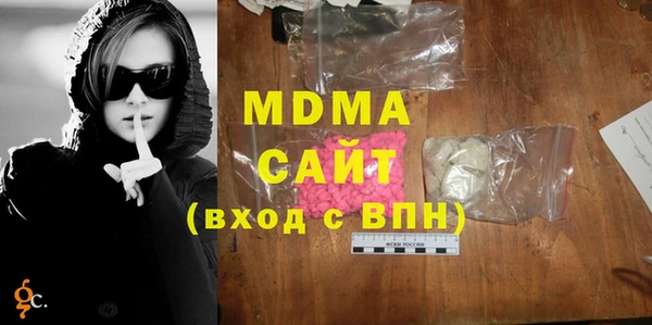 МДМА Михайловка