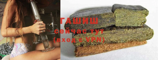 МДМА Михайловка