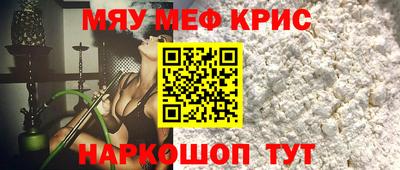 мдпв Гагарин