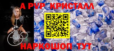первитин Гатчина