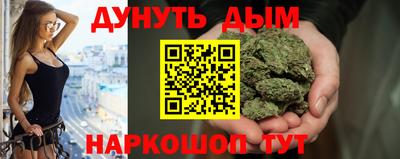 ешки Гай