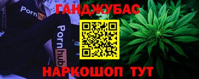 ешки Гай