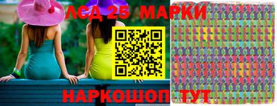 шишки Бийск