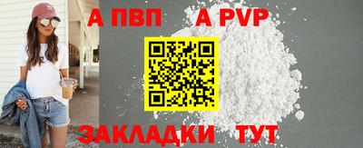 первитин Гатчина