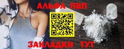 шишки Бийск