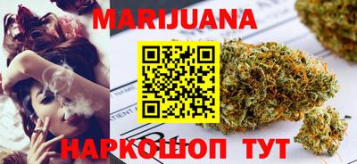 мяу мяу кристалл Кимры