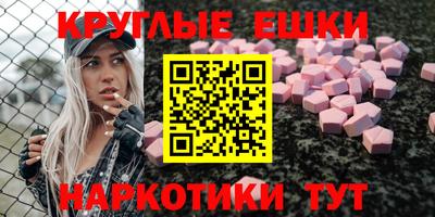 первитин Гатчина