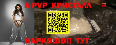 мдпв Гагарин