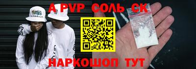 первитин Гатчина