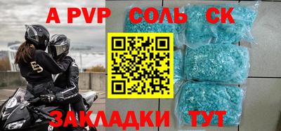 мдпв Гагарин