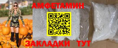 первитин Гатчина