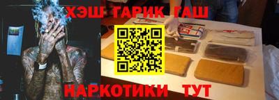 первитин Гатчина