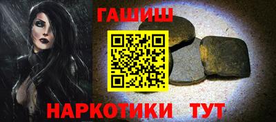 мефедрон VHQ Берёзовский