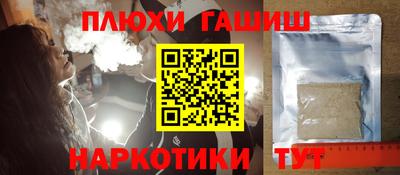 первитин Гатчина