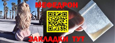 ешки Гай