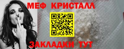 первитин Гатчина