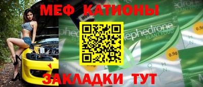 мефедрон VHQ Берёзовский