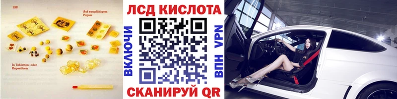 Лсд 25 экстази ecstasy  Ишим 