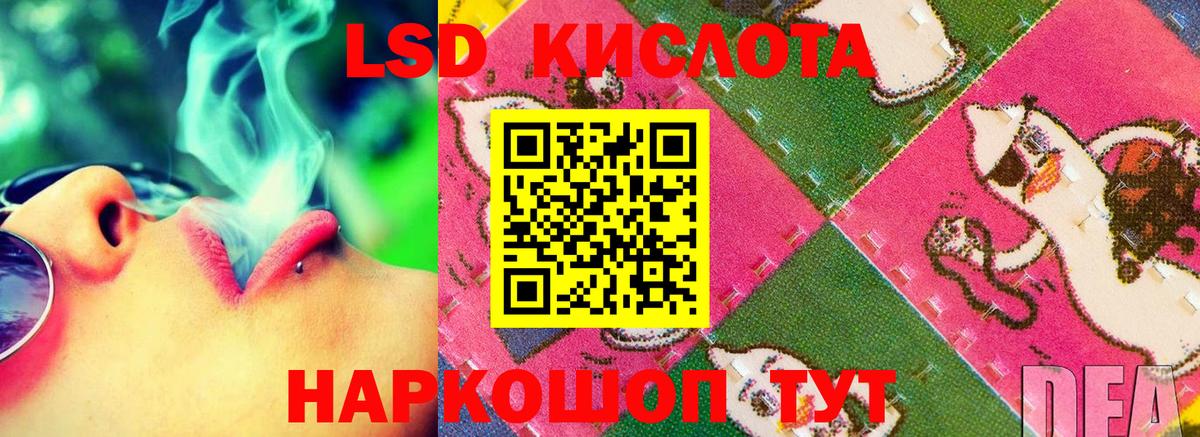 Ишим  Лсд 25 экстази кислота  ЛСД экстази ecstasy  Вход с VPN 