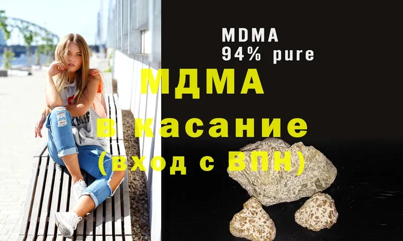 сайты даркнета наркотические препараты  Ишим  MDMA VHQ  купить наркоту 